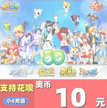 百田多多卡10奥币充值奥比岛